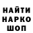 ТГК жижа M. Garza