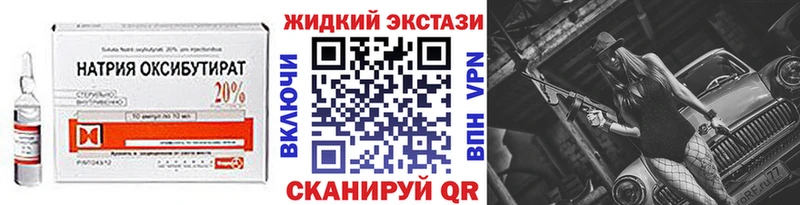Бутират Butirat Бузулук