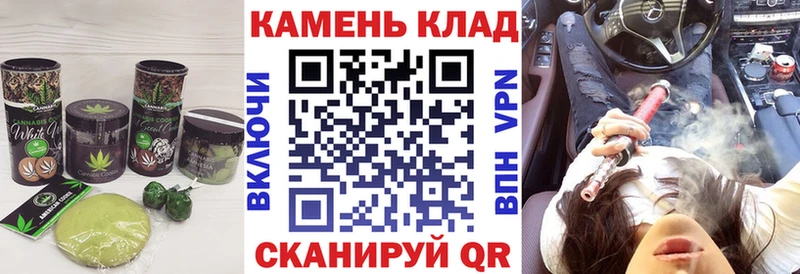 Canna-Cookies марихуана kraken сайт Бузулук