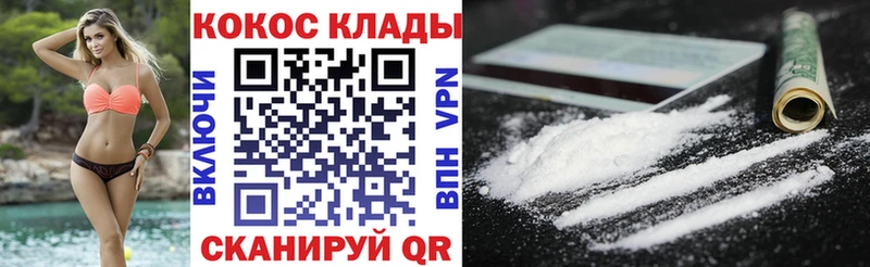 COCAIN Эквадор  Бузулук 