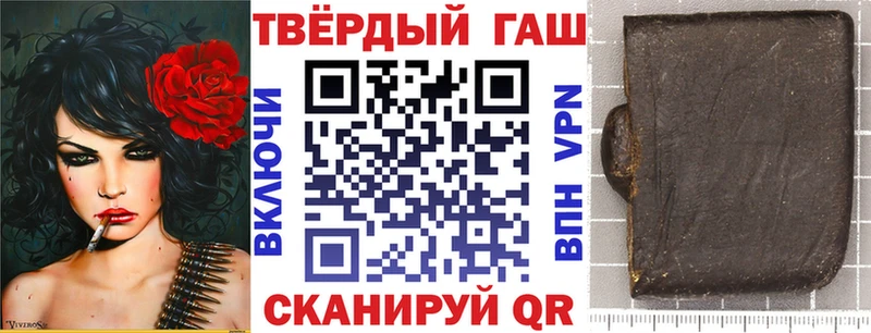 купить наркотик  Бузулук  kraken вход  ГАШ ice o lator 