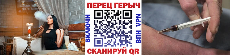 Героин Heroin  kraken ONION  Бузулук 