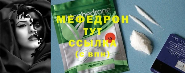 прущий лед Аркадак