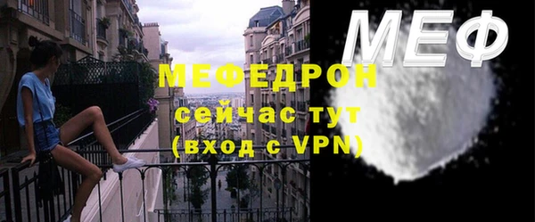 прущий лед Аркадак