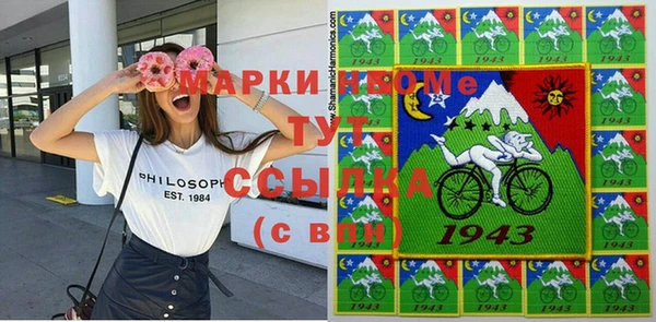 мет Армянск