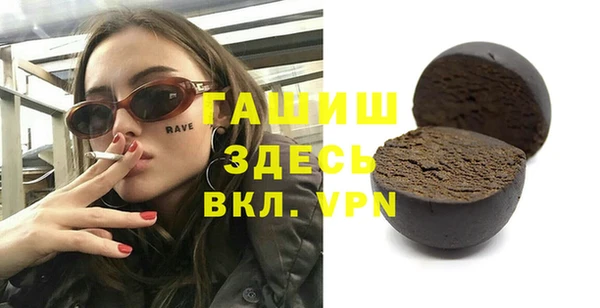 мет Армянск