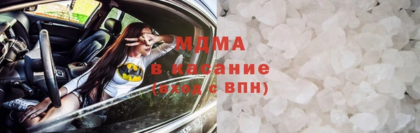 мет Армянск