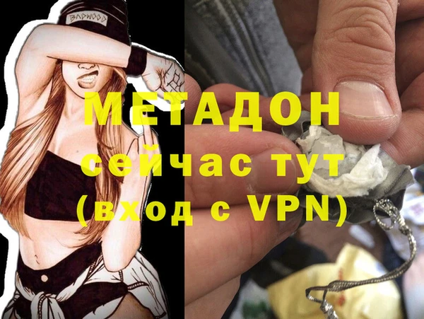 прущий лед Аркадак
