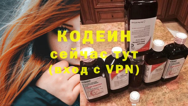 мет Армянск