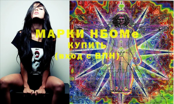 МДМА Семёнов