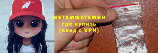 MDMA Premium VHQ Балахна