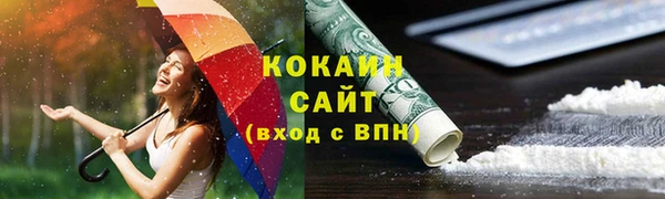 марки lsd Арсеньев