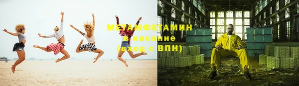 марки lsd Арсеньев