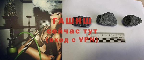 мет Армянск
