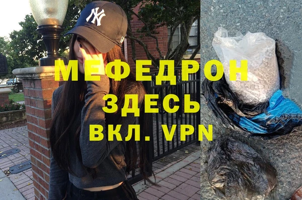 мет Армянск