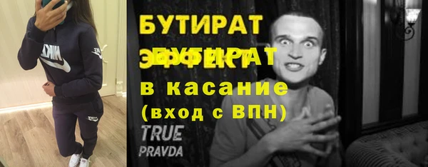 прущий лед Аркадак