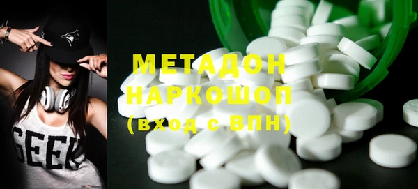 марки lsd Арсеньев