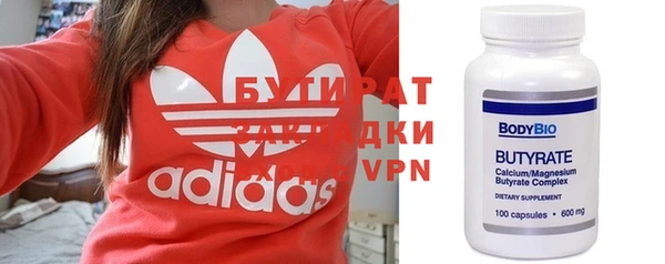 прущий лед Аркадак