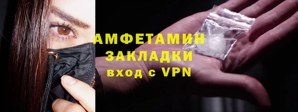 мет Армянск