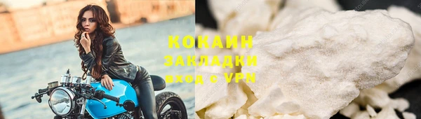 марки lsd Арсеньев