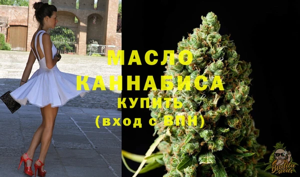 марки lsd Арсеньев