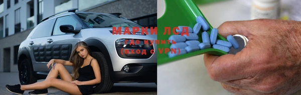 мет Армянск