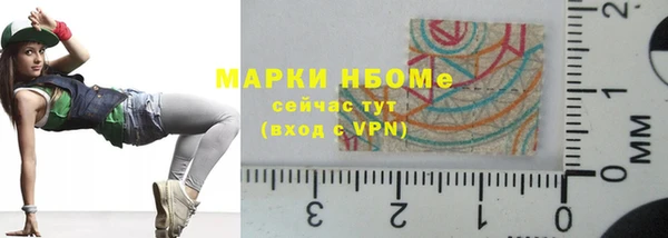 марки lsd Арсеньев