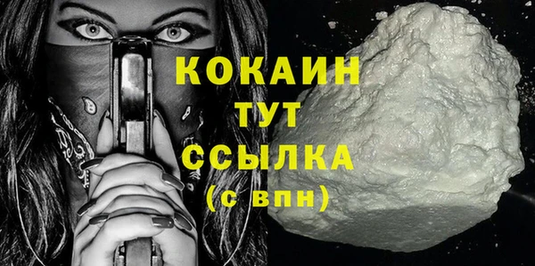 прущий лед Аркадак