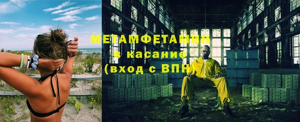 марки lsd Арсеньев