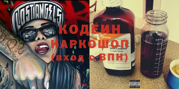 амфетамин Балабаново