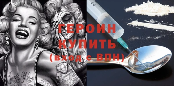 прущий лед Аркадак