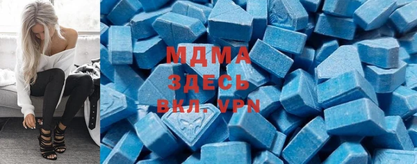 мет Армянск