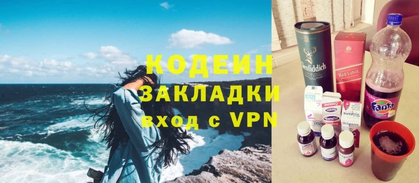 прущий лед Аркадак