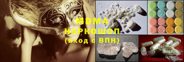 мет Армянск