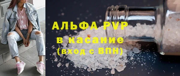 прущий лед Аркадак