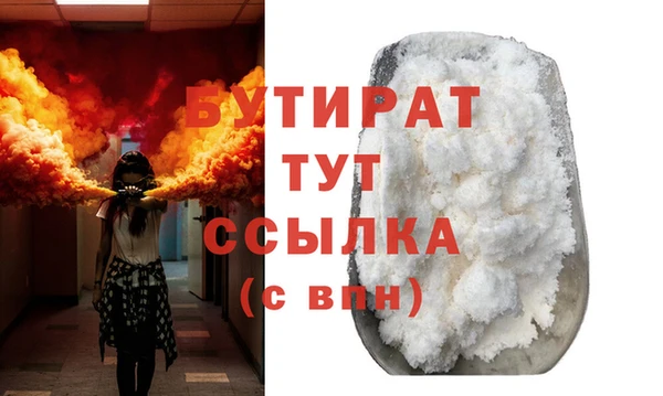 мет Армянск