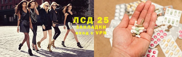 прущий лед Аркадак