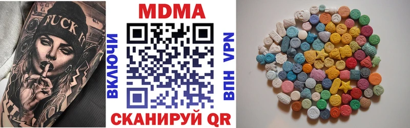 ОМГ ОМГ ССЫЛКА закладка Бузулук МДМА кристаллы