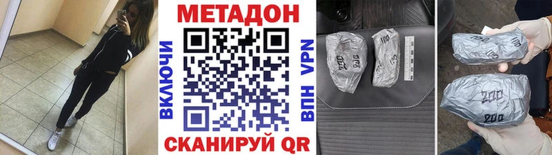 omg онион  Бузулук  Метадон кристалл 
