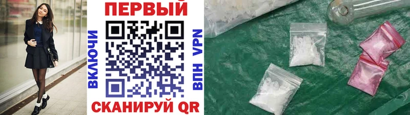 МЕТАМФЕТАМИН Methamphetamine Бузулук