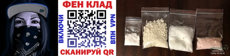 МЕТАМФЕТАМИН Декстрометамфетамин 99.9%  MEGA ONION  Бузулук  где продают наркотики 