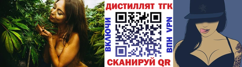где купить наркоту  Бузулук  ТГК вейп с тгк 